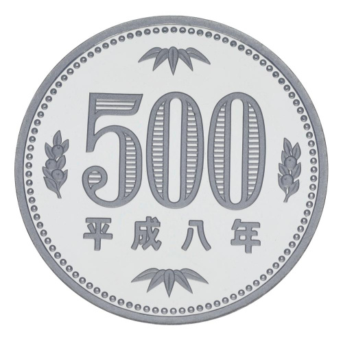 фото Япония 500 йен 1996 Proof