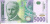 изображение Сербия 5000 динаров 2003 UNC (P45) фото Сербия 5000 динаров 2003 UNC (P45)