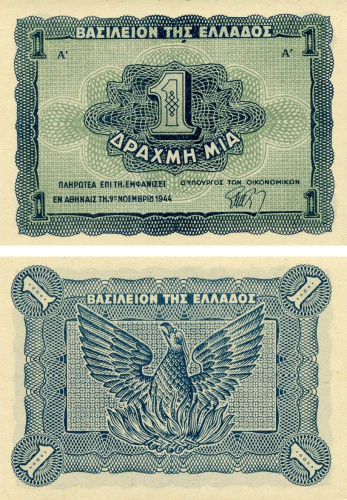 фото Греция 1 драхма 1944 UNC (P320)