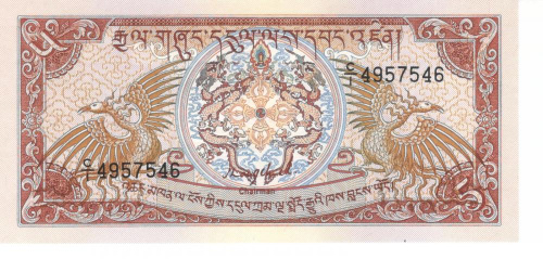 фото Бутан 5 нгултрум 1985-1990 UNC (P14)