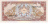 фото Бутан 5 нгултрум 1985-1990 UNC (P14)