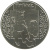 фото Украина 5 гривен 2012 «Гутник» UNC (KM#670)