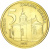фото Сербия 5 динаров 2014 UNC