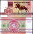 фото Беларусь 25 рублей 1992 UNC Лось (P6)