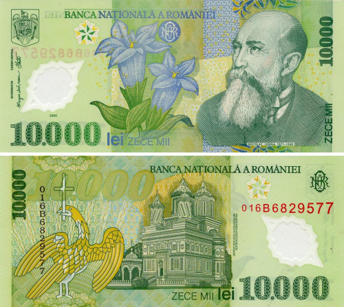 фото Румыния 10000 лей 2000 (2001) Полимер UNC (P112b)