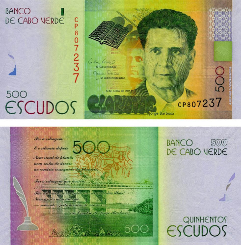 фото Кабо-Верде 500 эскудо 2014 UNC (P72)