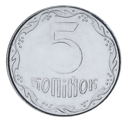 фото Украина 5 копеек UNC Флора - Растение - Подсолнечник