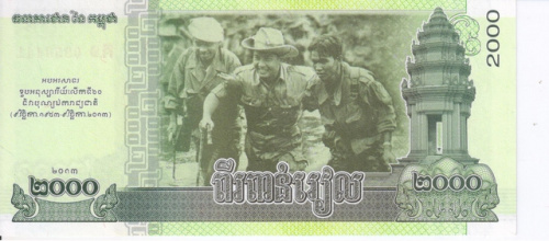фото Камбоджа 2000 риелей 2012 (2013) UNC 60 лет независимости (P64)