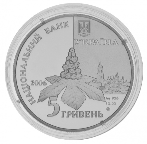 фото Украина 5 гривен 2006 Серебро Proof Дмитрий Луценко (Ag 925, пол-унции, 15,55 грамм)