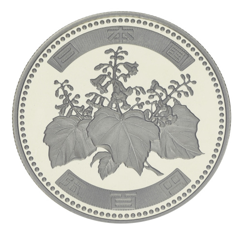 фото Япония 500 йен 2009 Proof