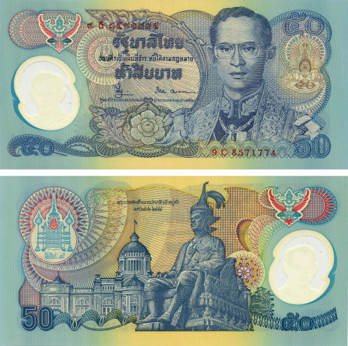 фото Таиланд 50 бат 1996 Полимер AU-UNC (P99)