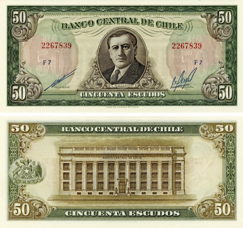фото Чили 50 эскудо 1962 UNC (P140b(2))