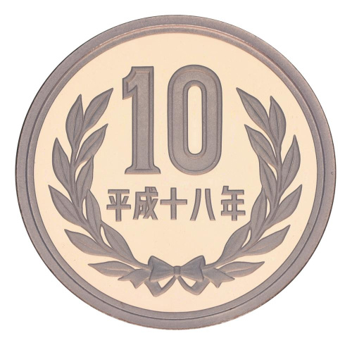фото Япония 10 йен 2006 Proof