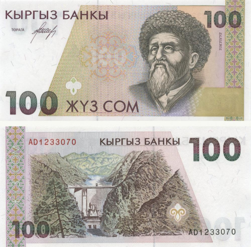 фото Киргизия 100 сом 1994 UNC (P12)