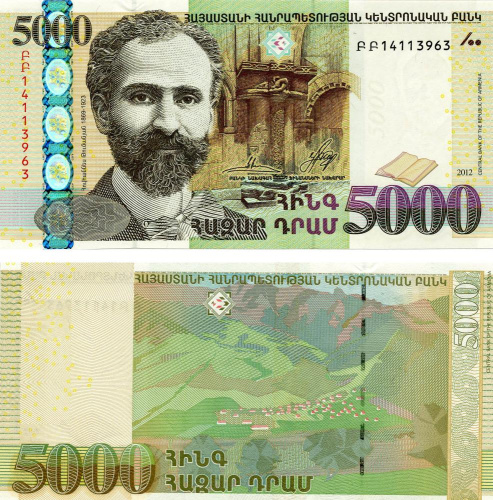 фото Армения 5000 драм 2012 UNC (P56)