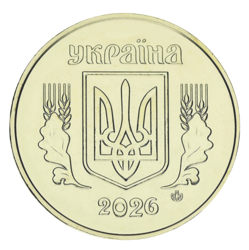 фото Украина 50 копеек 2026 UNC