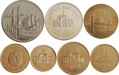 фото Иран набор из 7 монет UNC 50, 100, 250, 500, 1000, 2000, 5000 реалов