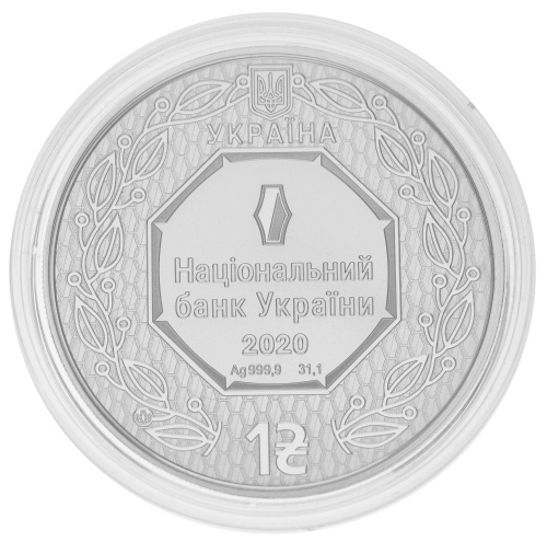 фото Украина 1 гривна 2020 Серебро UNC Инвестиционная Архистратиг Михаил (Ag 999.9, унция, 31,1 грамм)