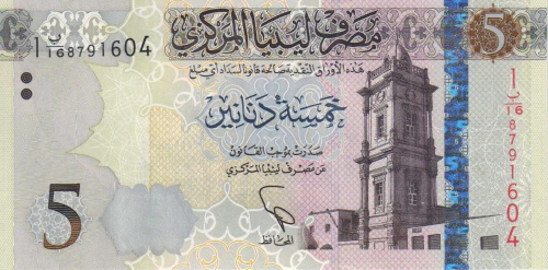фото Ливия 5 динаров 2015-2016 UNC (P81)
