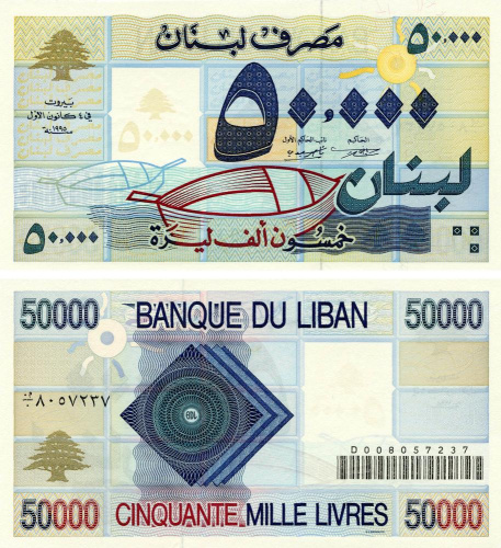 фото Ливан 50000 ливров 1995 AU-UNC (P73)