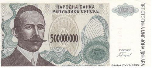 фото Сербия 500000000 динаров 1993 UNC