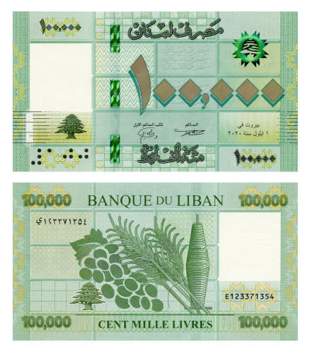 фото Ливан 100000 ливров 2020 UNC (P95)
