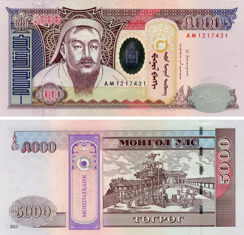 фото Монголия 5000 тугриков 2013 UNC (P68c)