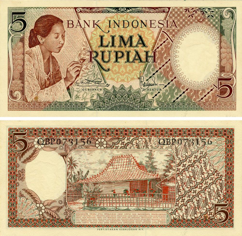 фото Индонезия 5 рупий 1958 AU-UNC (P55)