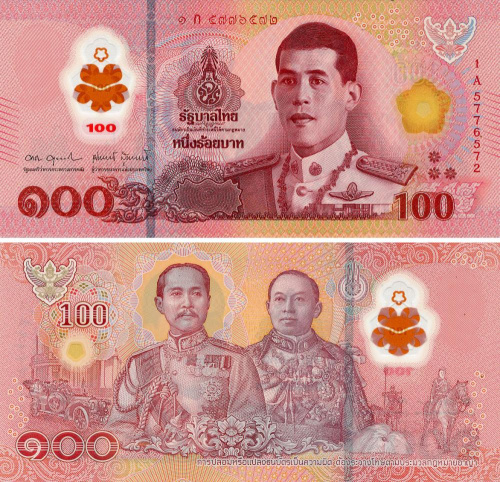 фото Таиланд 100 бат 2025 Полимер UNC (PW147)
