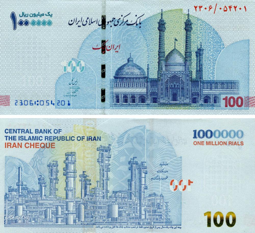фото Иран 1000000 риалов 2020 (2022) AU-UNC 100 Томан (P165)