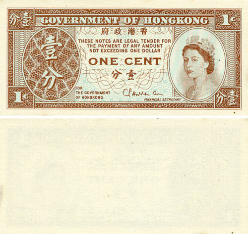 фото Гонконг 1 цент 1971-1981 UNC Queen Elizabeth ll (P325b)