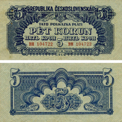 фото Чехословакия 5 крон 1944 G-VG