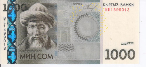 фото Киргизия 1000 сом 2010 UNC Брак нумератора