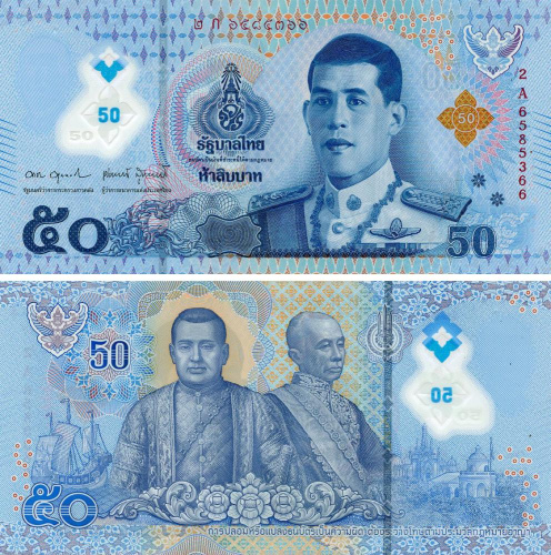 фото Таиланд 50 бат 2025 Полимер UNC (PW146)