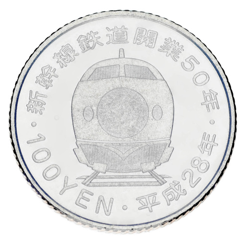 фото Япония 100 йен 2016 UNC Поезд Японии - Kyushu