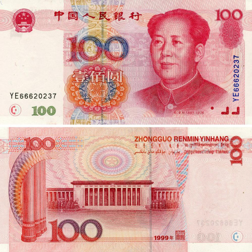 фото Китай 100 юань 1999 VF-AU (P901)