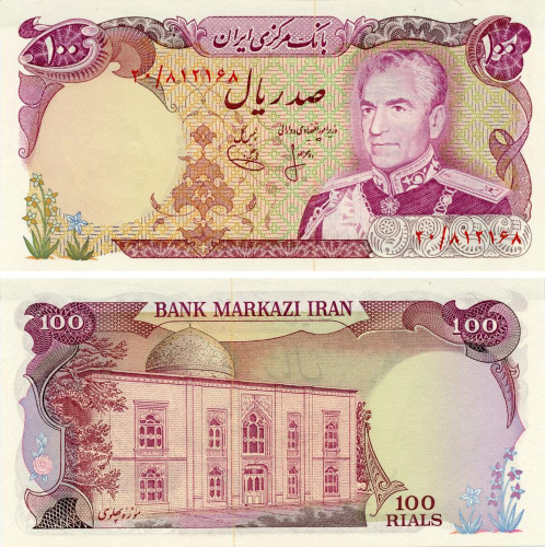 фото Иран 100 риалов 1974 UNC (P102a)