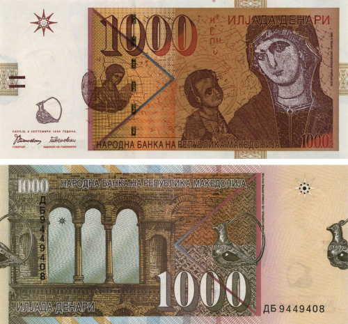 фото Македония 1000 денаров 1996 UNC (P18a)