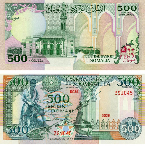 фото Сомали 500 шиллингов 1989 UNC (P36)