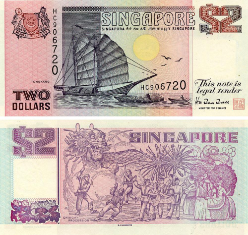 фото Сингапур 2 доллара 1998 UNC (P37)
