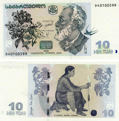 фото Грузия 10 лари 2008 UNC (P71c)