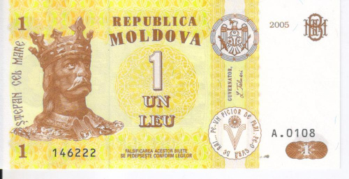 фото Молдавия 1 лей 2005 UNC (P8f)