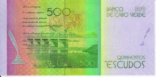 фото Кабо-Верде 500 эскудо 2014 UNC (P72)