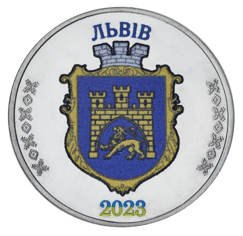 фото Украина 1 карбованец 2023 UNC Город Львов