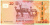 изображение Намибия 20 долларов 2011 UNC (P12a) фото Намибия 20 долларов 2011 UNC (P12a)