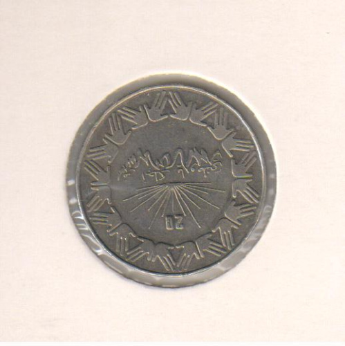 фото Алжир 1 динар 1983 VF (KM#112)