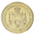 фото Сербия 1 динар 2020 UNC