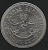 IsleOfManCoin1crown1982UNCWorldCupinSpainCoatsofarmsTheGreatCoin 1