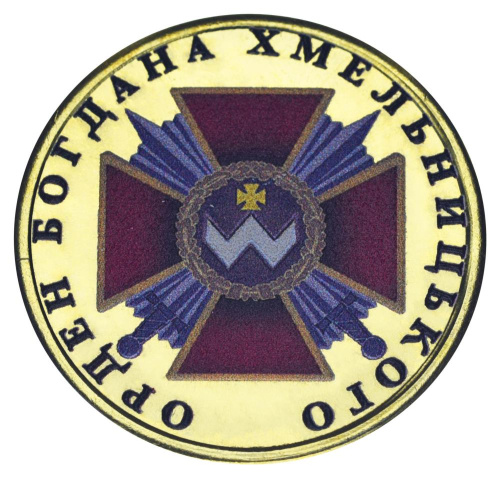 фото Украина 10 карбованцев UNC Орден Богдана Хмельницкого