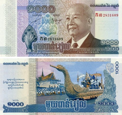 фото Камбоджа 1000 риелей 2012-2013 UNC (P63)